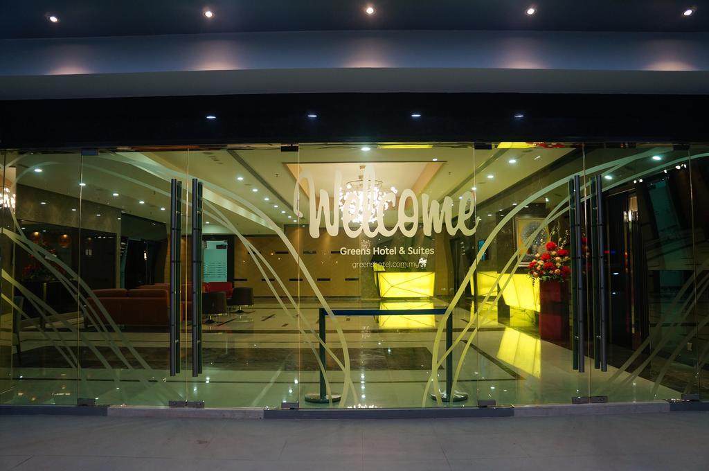 בינטולו Greens Hotel & Suites מראה חיצוני תמונה